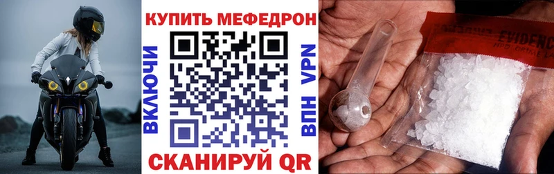 Где продают наркотики Пласт Канабис Меф Alpha-PVP ГАШИШ