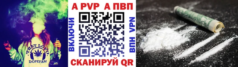 Alfa_PVP VHQ  что такое   Пласт 