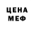 Альфа ПВП VHQ Valeriya Timchenko