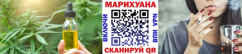 Cannafood конопля купить наркотик KRAKEN ссылки Пласт