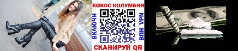 KRAKEN онион  Пласт  Кокаин Fish Scale 