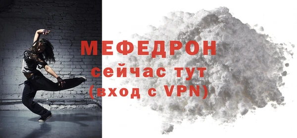 МДМА Володарск