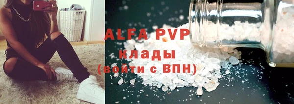МДМА Володарск