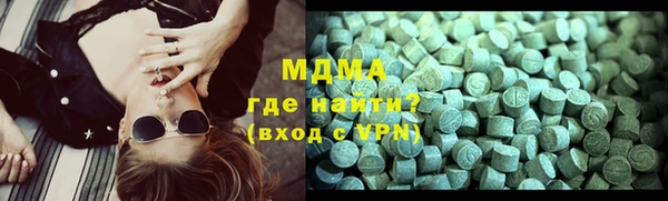 МДМА Володарск