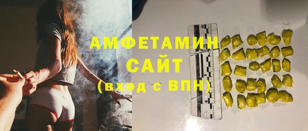 герыч Волосово