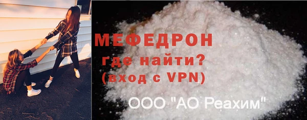 метамфетамин Верхний Тагил