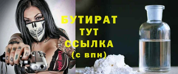 героин Волоколамск