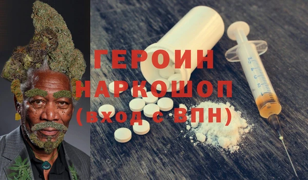 герыч Волосово