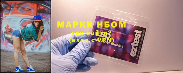 герыч Волосово