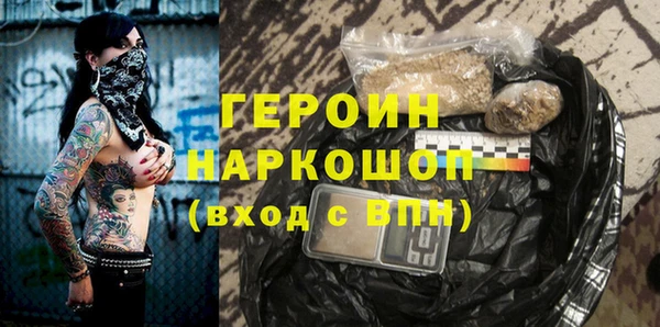 герыч Волосово
