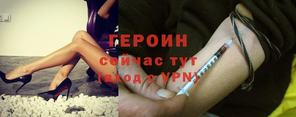 герыч Волосово