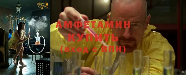 мескалин Сосновоборск