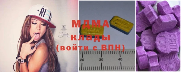 героин Волоколамск