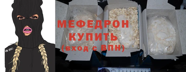 герыч Волосово
