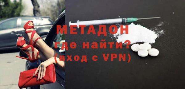 героин Волоколамск
