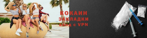 героин Волоколамск
