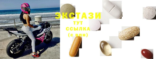 герыч Волосово