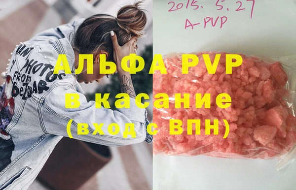 герыч Волосово