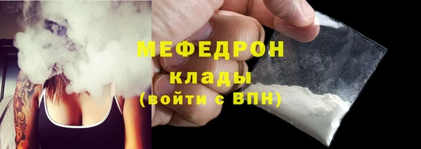 МДМА Володарск