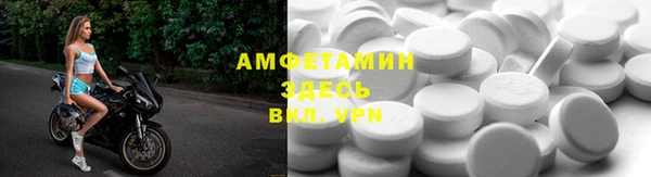 МДМА Володарск
