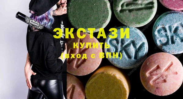 героин Волоколамск