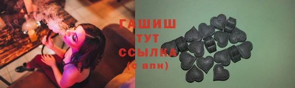 МДМА Володарск
