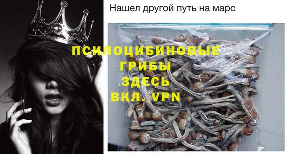 МДМА Володарск