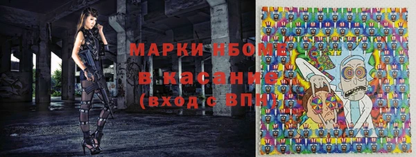 герыч Волосово