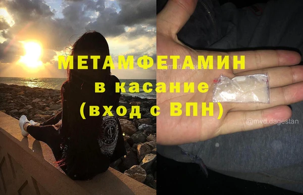 герыч Волосово