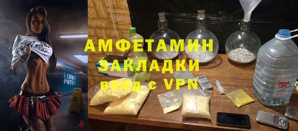 героин Волоколамск