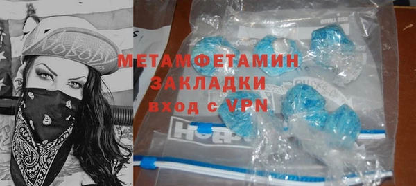 МДМА Володарск