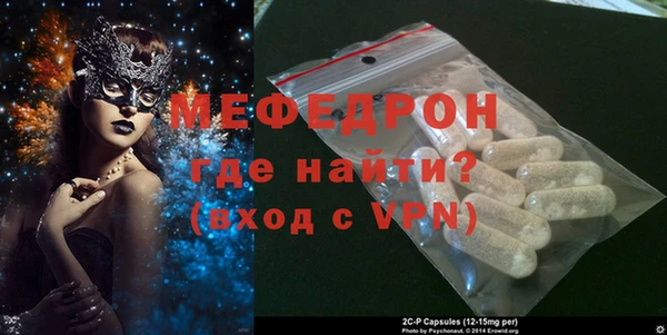 герыч Волосово