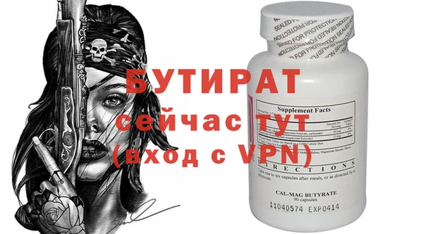 героин Волоколамск