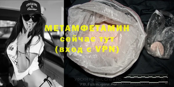 героин Волоколамск