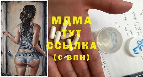 героин Волоколамск