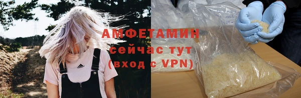 герыч Волосово