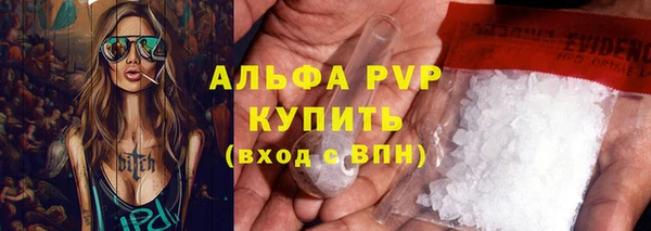 героин Волоколамск
