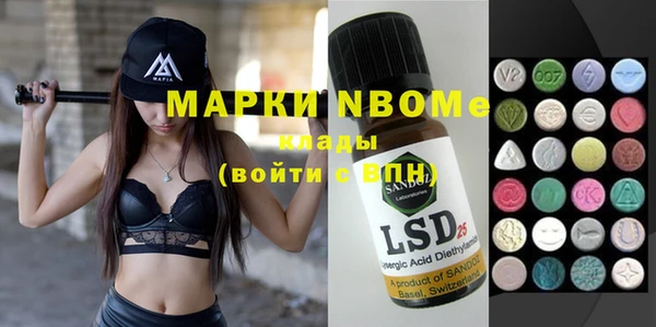 МДМА Володарск