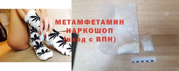 героин Волоколамск