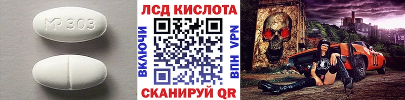 площадка Telegram  MEGA онион  Пласт  наркошоп  LSD-25 экстази ecstasy 