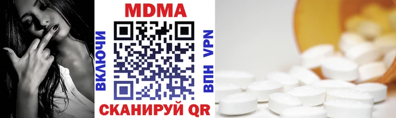 MDMA Molly  хочу наркоту  Пласт 