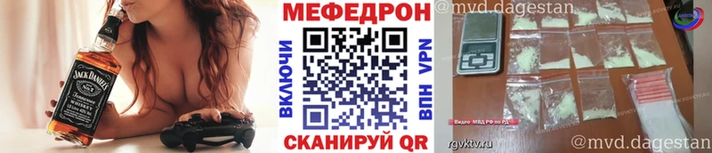 omg tor  Пласт  Меф mephedrone 