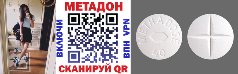 МЕТАДОН мёд  купить закладку  Пласт 