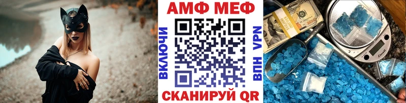 МЕТАМФЕТАМИН витя  Пласт 