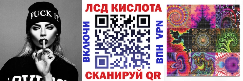 Марки NBOMe 1,8мг купить сайты Пласт