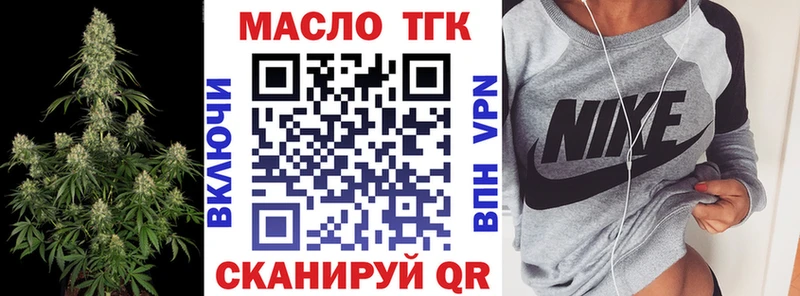 Дистиллят ТГК вейп с тгк  Пласт 